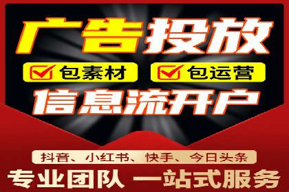 抖音信息流广告：案例对比分析
