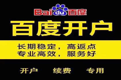 百度推广：品牌宣传的利器
